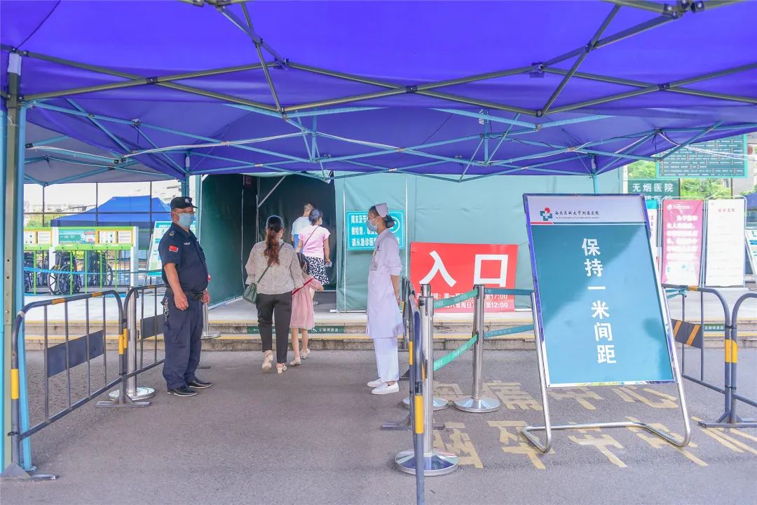 牢牢扛起疫情防控的责任——西南医科大学附属医院坚持打赢新冠疫情阻击战