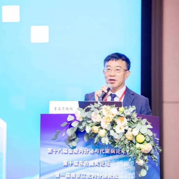 南京江北人民医院成功参与主办国家级继续教育项目