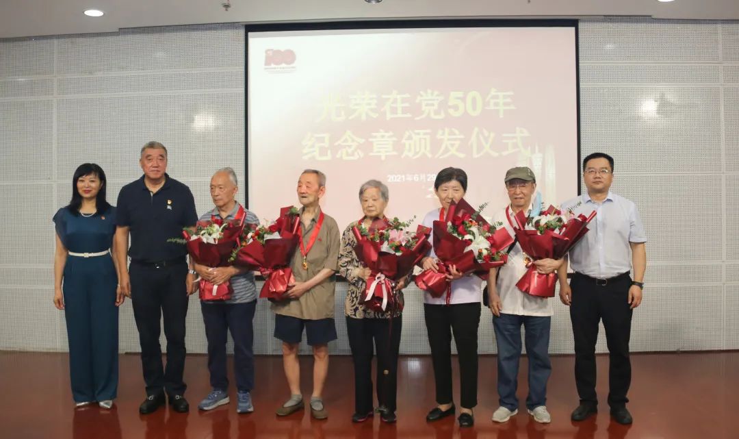 绵阳市中心医院党委为 35 名老党员颁发「光荣在党 50 年」纪念章