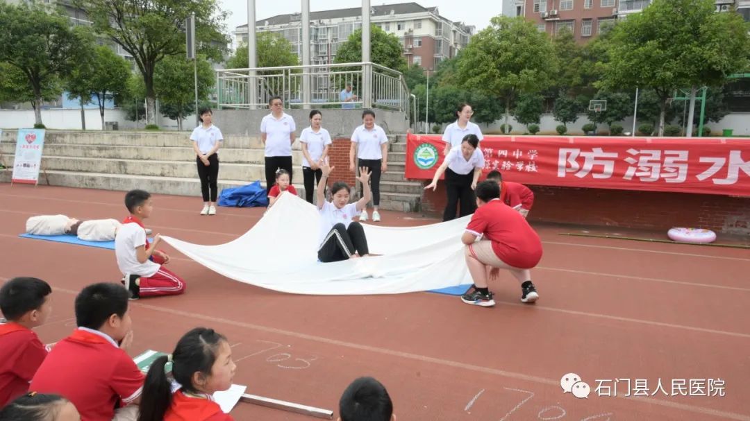 石门县人民医院开展防溺水施救演练及公众急救知识技能普及培训