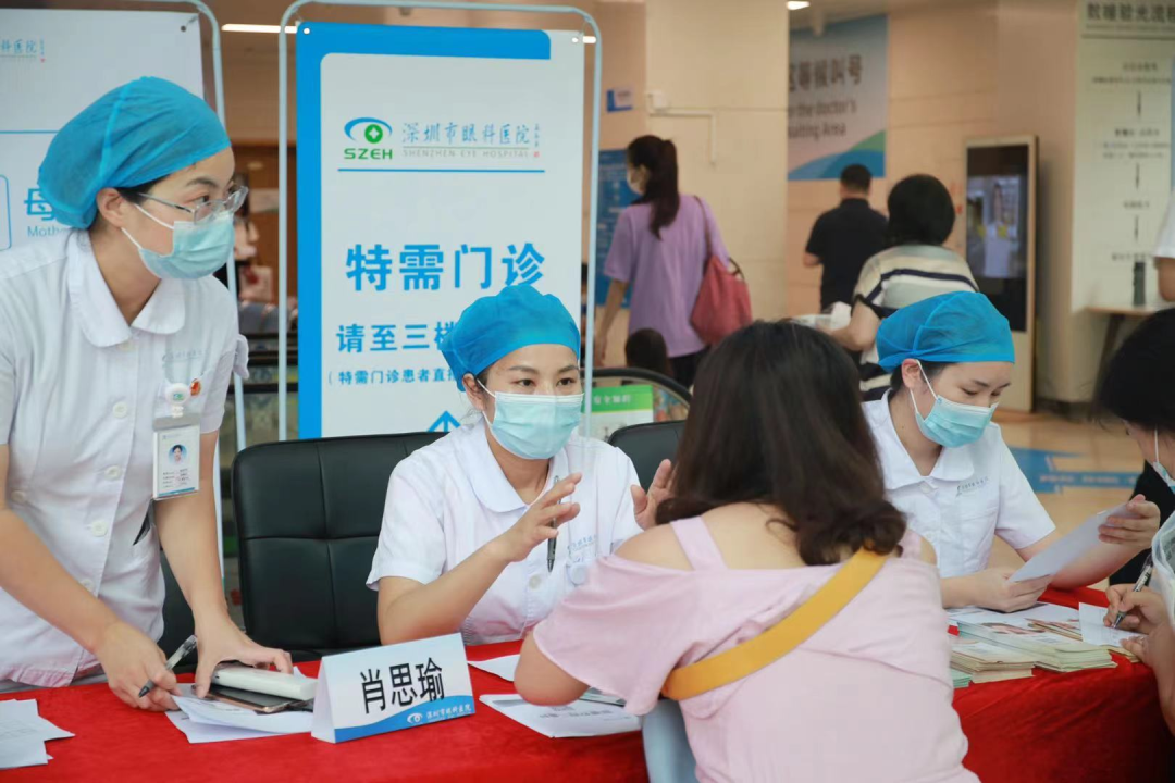深圳市眼科医院眼科专科护理开展咨询义诊活动