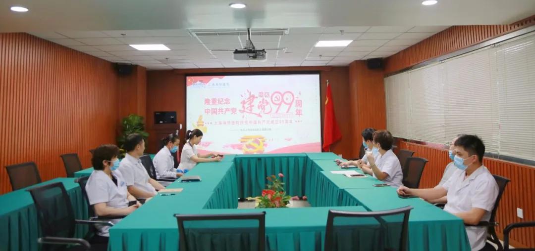 海华医院关于庆「七一」建党节 系列活动记录