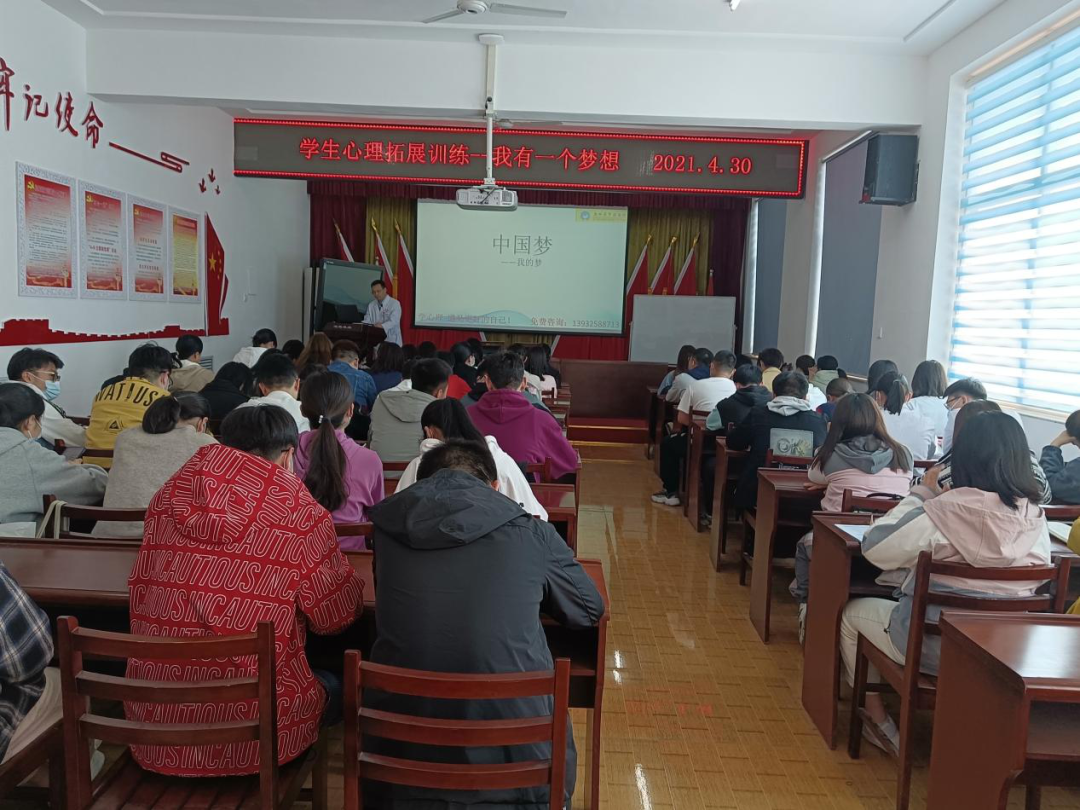 玉田县中医医院为在院学生开展心理拓展训练