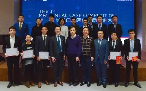 齿间技艺,谁与争锋!第五届上海维乐口腔医学病例大赛圆满举办