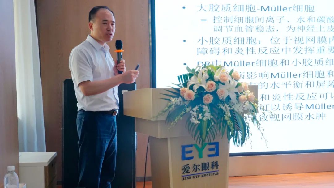 爱尔眼科医院集团浙江省区成功举办 2021 年玻璃体腔注药技术规范化培训班