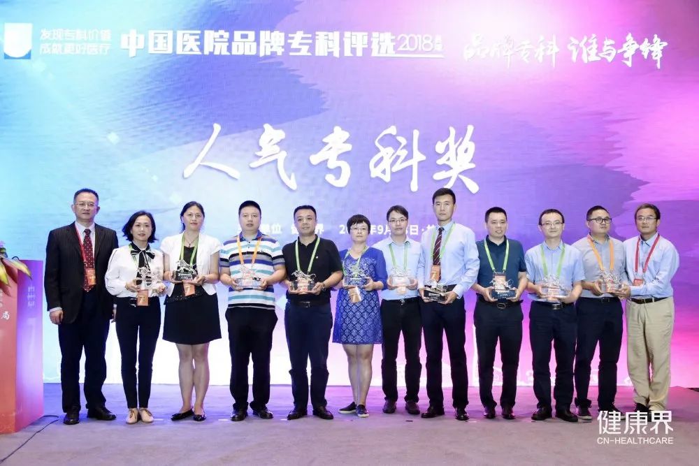 成都市新津区人民医院普外科：用服务赢得信任，用实力赢得口碑！
