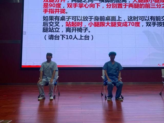 职业礼仪要规范 ，用心服务无止境
