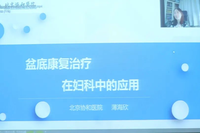 深圳市妇幼保健院：第三届妇科盆底手术快速康复护理研讨学习班圆满落幕