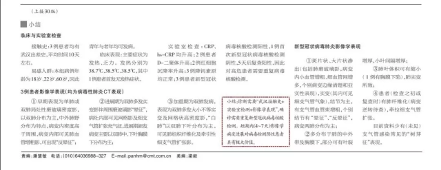 QQ图片20200221111546.png