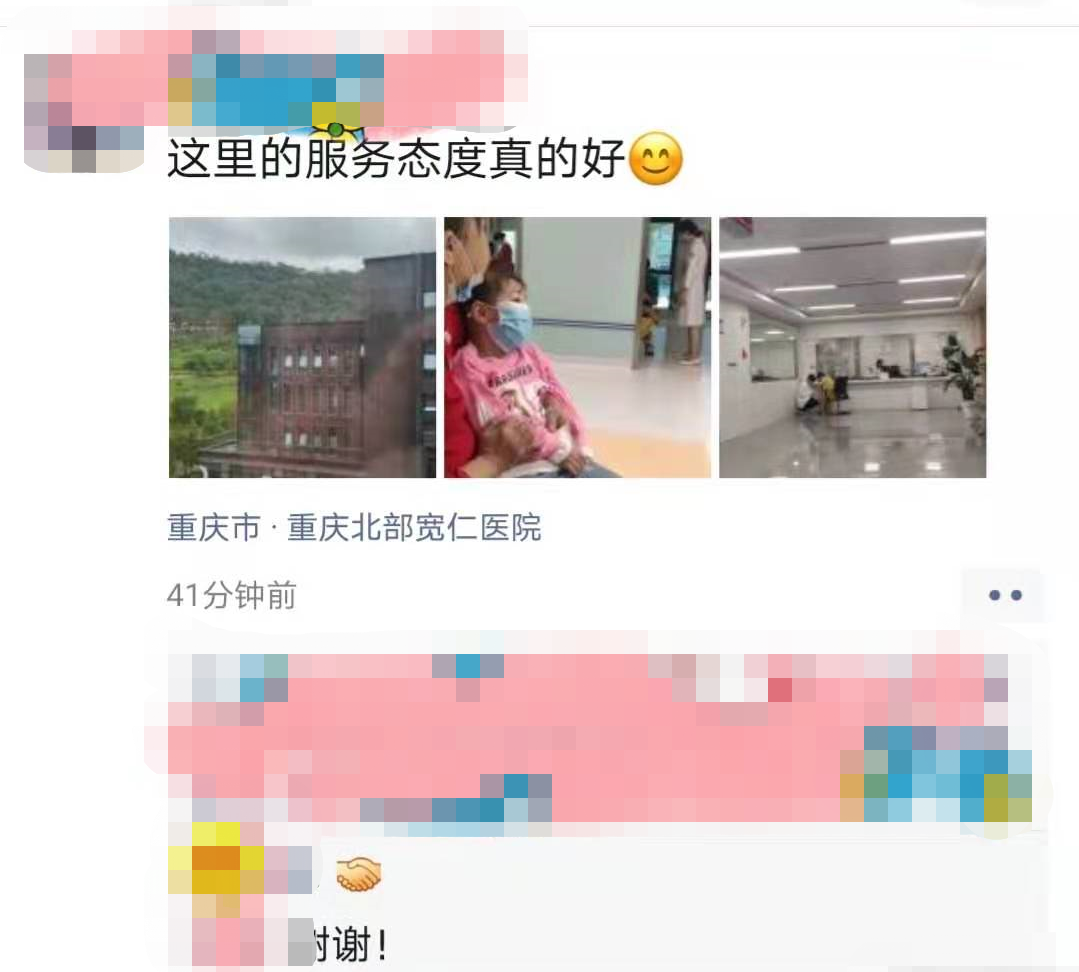 宝宝采血不哭闹，重庆北部宽仁医院「无哭声窗口」防哭有妙招