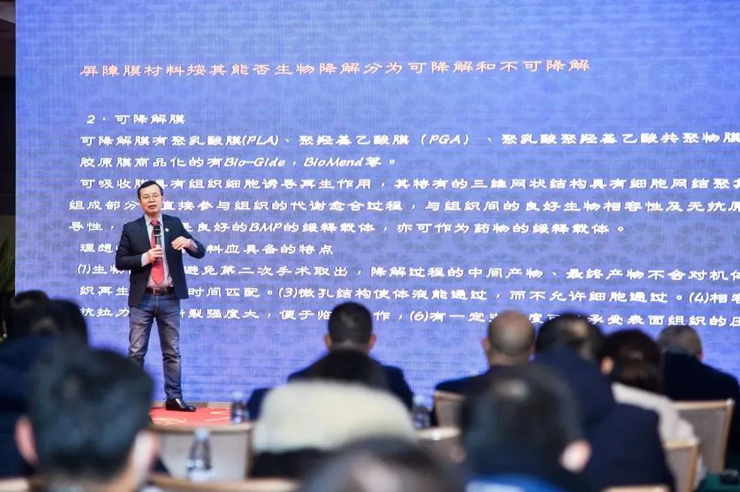 武汉市口腔种植修复专委会&民营口腔专委会联合举办的引导骨再生学术年会圆满举办