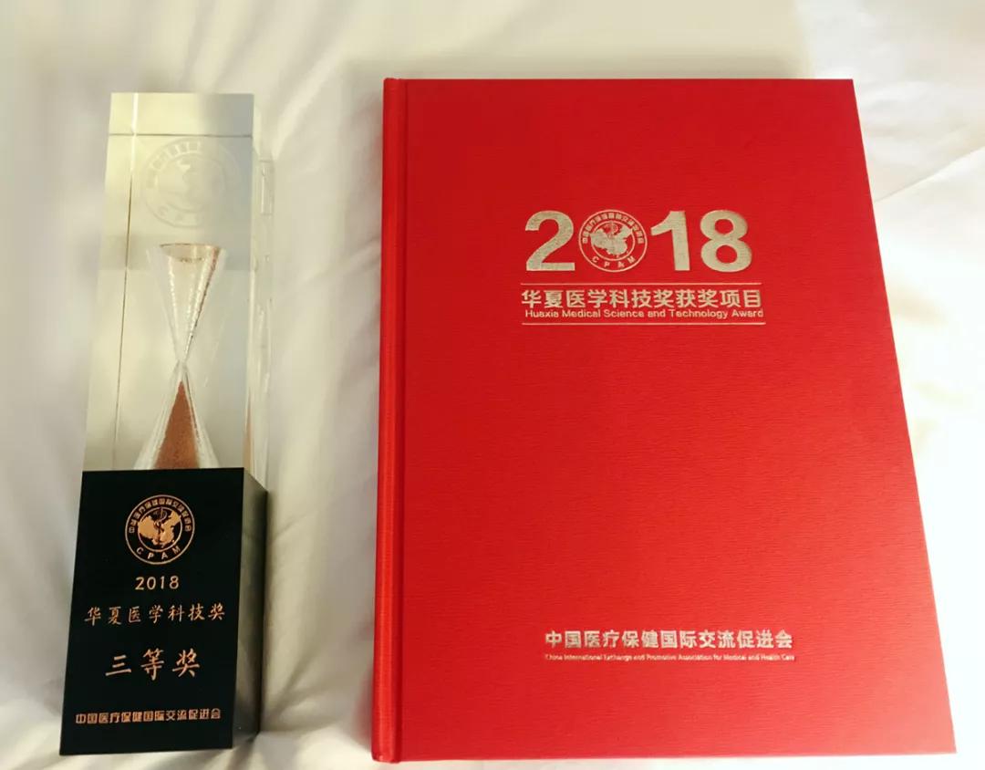 怀上宝宝却留不住？这个研究团队向这种流产说「不」！