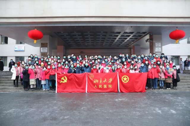 直击 | 北京大学人民医院百人团出征驰援武汉！