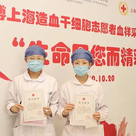 高博上海 35 名造血干细胞捐献志愿者血样采集入库