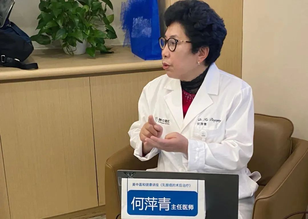 乳腺专家破解乳腺癌患者「长寿」的秘密