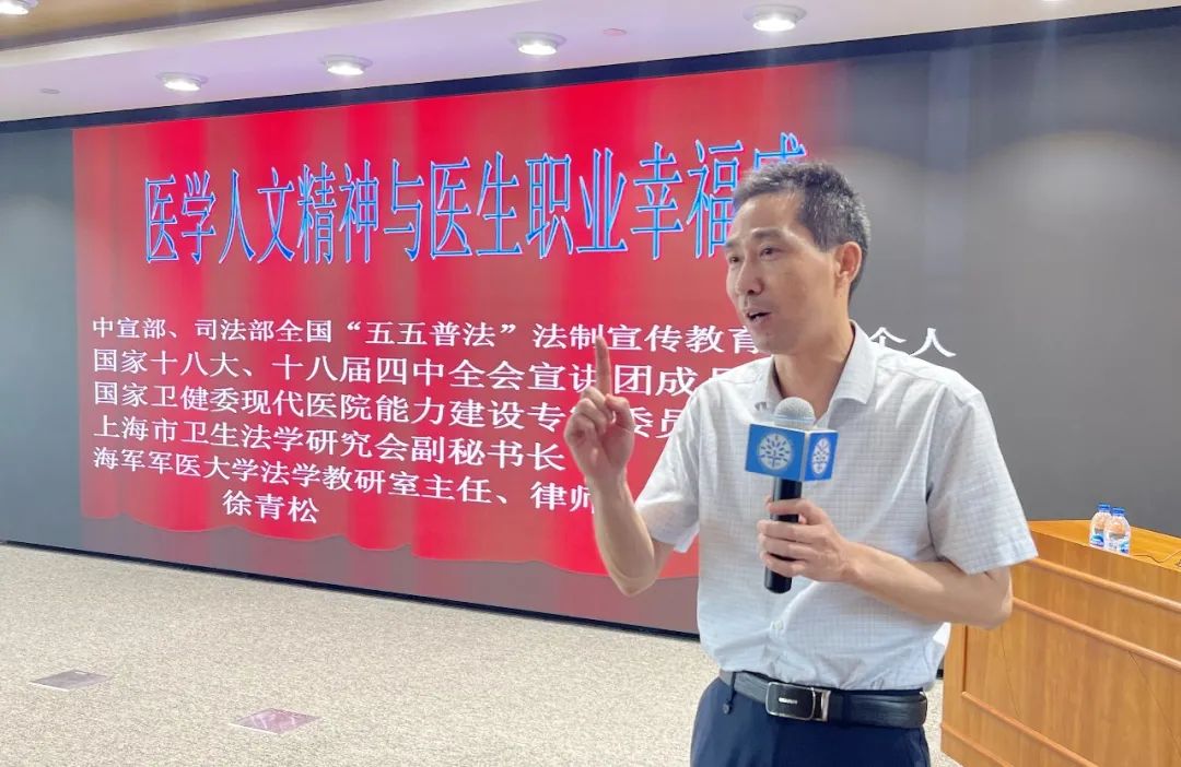 医生的职业幸福从医学人文精神中来