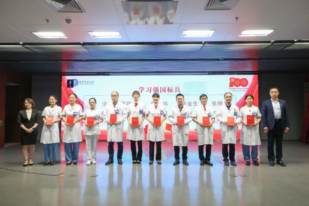 南京江北医院隆重召开迎七·一表彰大会暨红歌合唱比赛