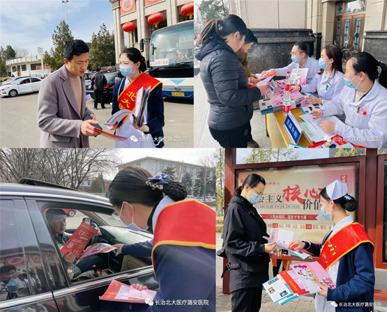 传递关爱 接力幸福——北大医疗潞安医院开展「3.5」学雷锋活动