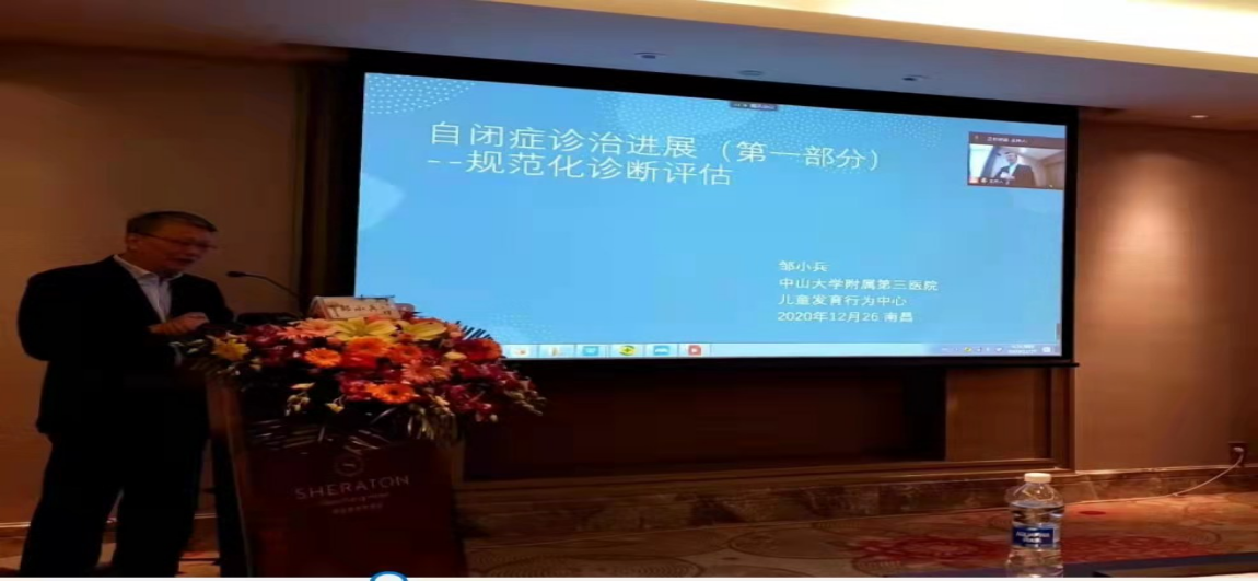 南昌大学二附院小儿内科成功举办「自闭症日」联合义诊