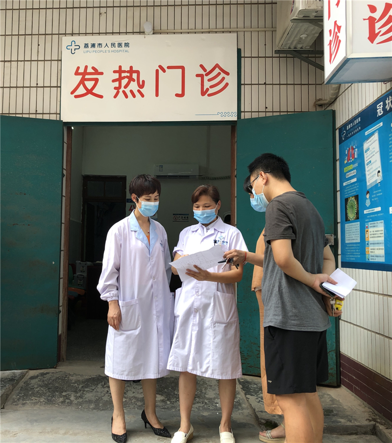 广西壮族自治区南溪山医院专家赴荔浦市人民医院指导疫情防控