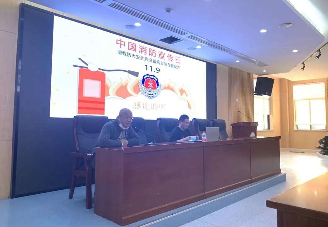 上海市第二康复医院举行 11·9 消防安全专项讲座