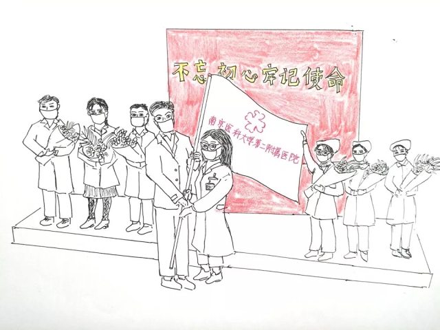 漫画里的南京医科大学第二附属医院援鄂医疗队，看完热泪盈眶！
