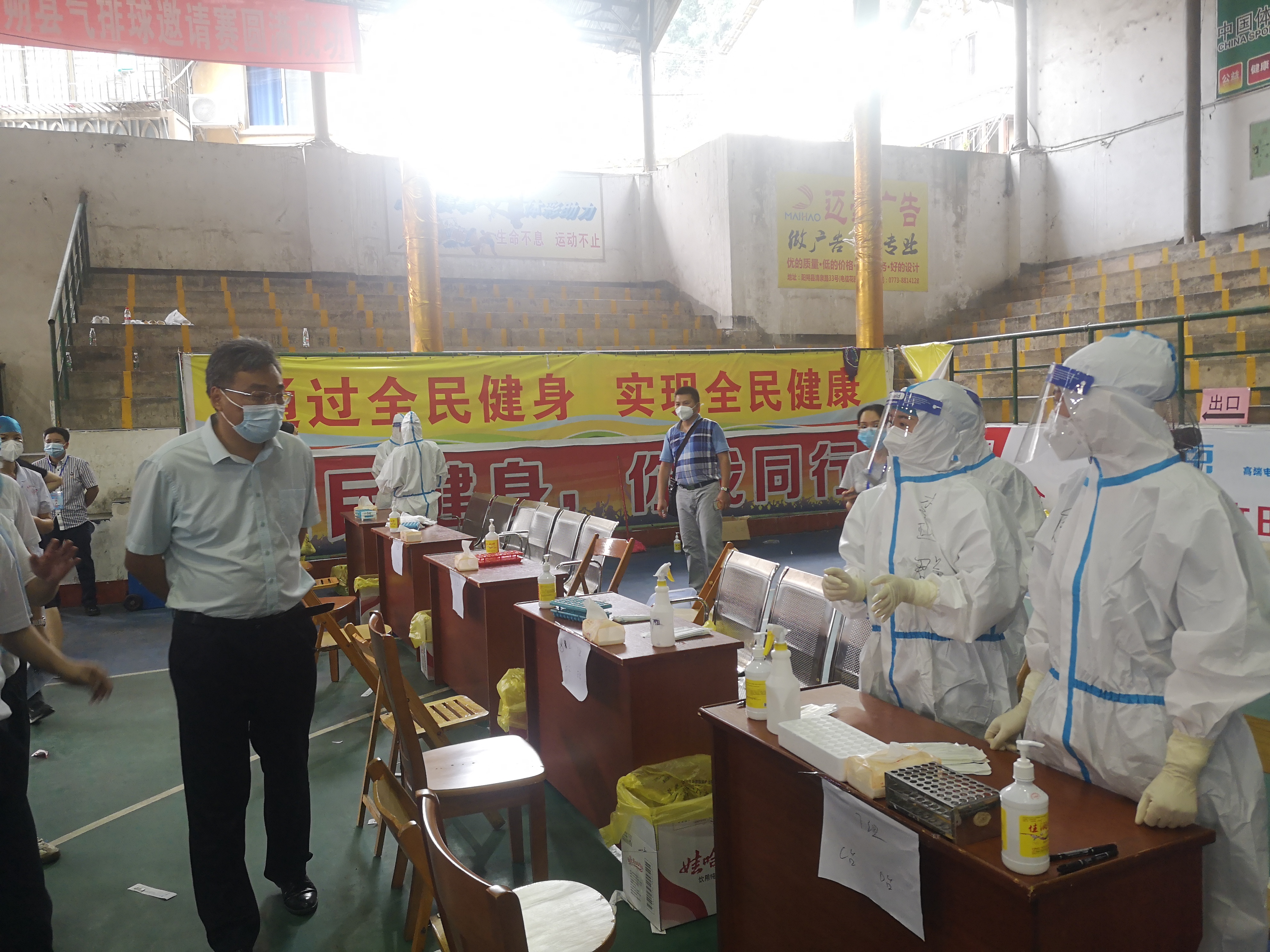 临危受命 星辰出征——广西壮族自治区南溪山医院前往多地展开核酸采样工作