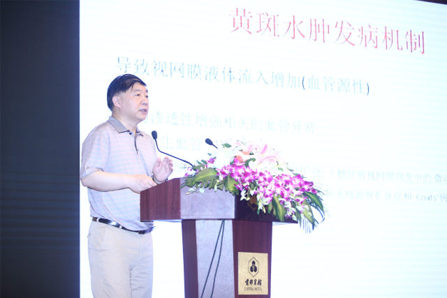 茗视光眼科举办 2019 眼科临床实用技术大会，重点聚焦近视手术