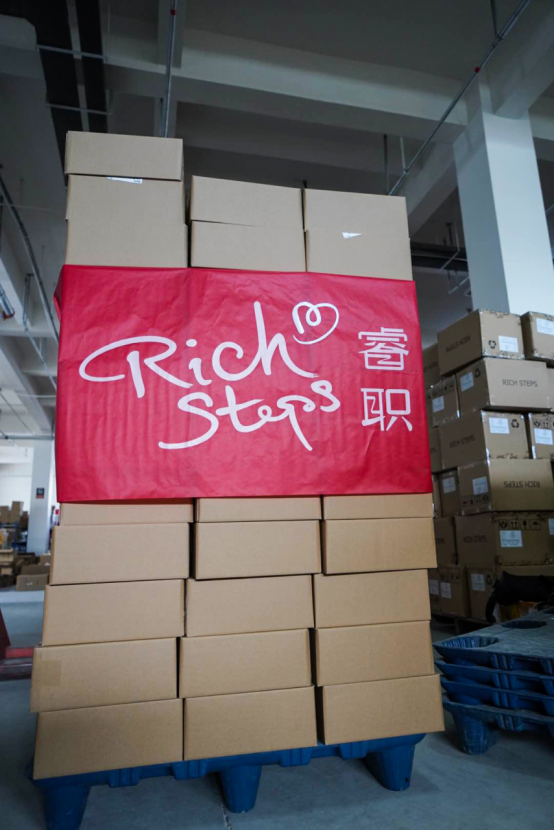 RICH STEPS「512 护士节」礼物待签收  一万双睿职医护鞋已全部发出