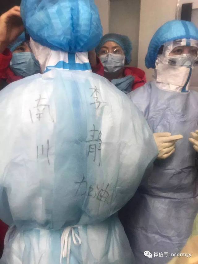 南川人民医院援鄂医疗队已进驻武汉大学人民医院