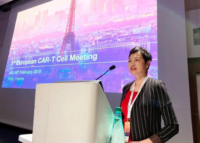 陆佩华院长参加第一届欧洲 CAR-T 细胞大会并作口头报告