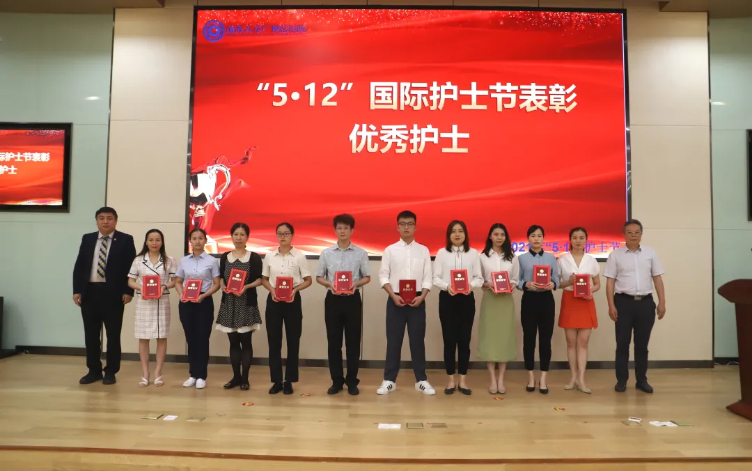 前海人寿广州总医院 2021 年「『前』心守护」——「5·12」国际护士节系列活动