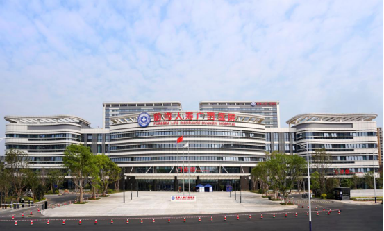 前海人寿广西医院正式进入运营期并全面开通医保