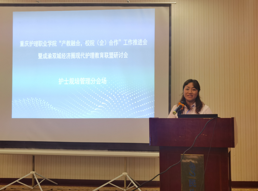 重庆北部宽仁医院获授牌成为重庆护理职业学院校院合作人才培养基地