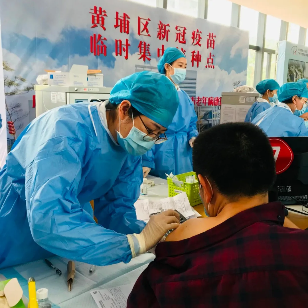 广州市东升医院积极承担社会责任，为黄埔区群众进行新冠疫苗接种