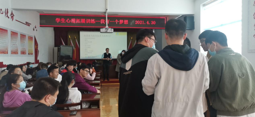 玉田县中医医院为在院学生开展心理拓展训练