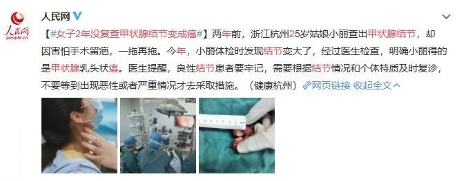 「最萌年龄差」的共同抗癌路