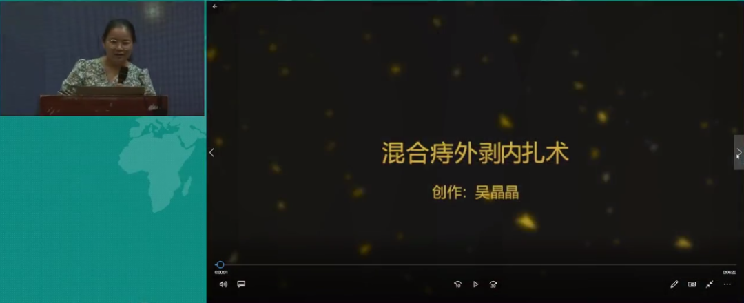【精彩回顾】2021 年湖北省肛肠学术大会暨「中医药在肛肠疾病应用新进展」培训班
