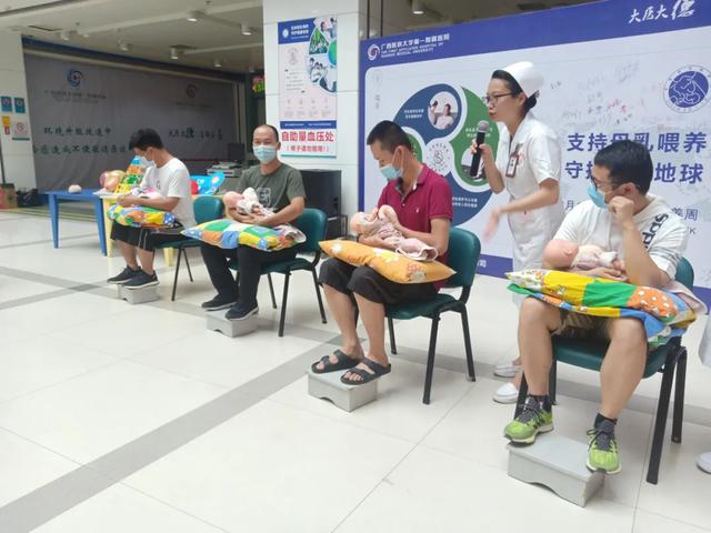 广西医科大一附院母乳喂养周活动