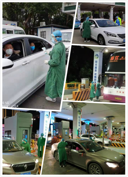 深圳市中医肛肠医院 34 名医护人员增援一线防疫工作
