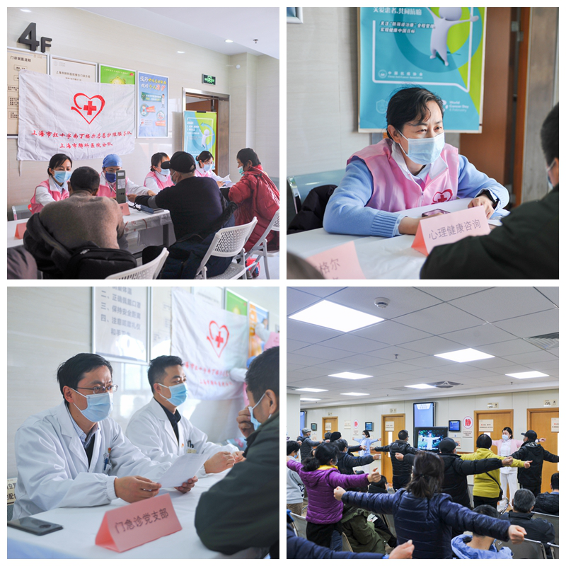 上海市肺科医院举行「关爱患者，共同抗癌」世界癌症日主题活动