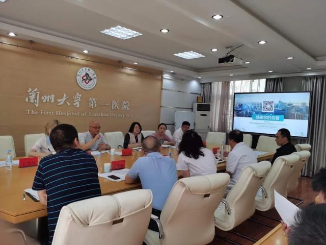 英国华人医疗信息协会重庆代表处一行参访兰州大学第一医院