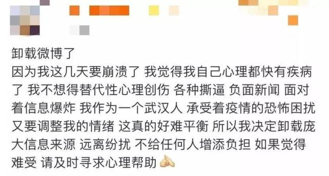 四川大学华西医院心理专家帮您解决焦虑、失眠等问题