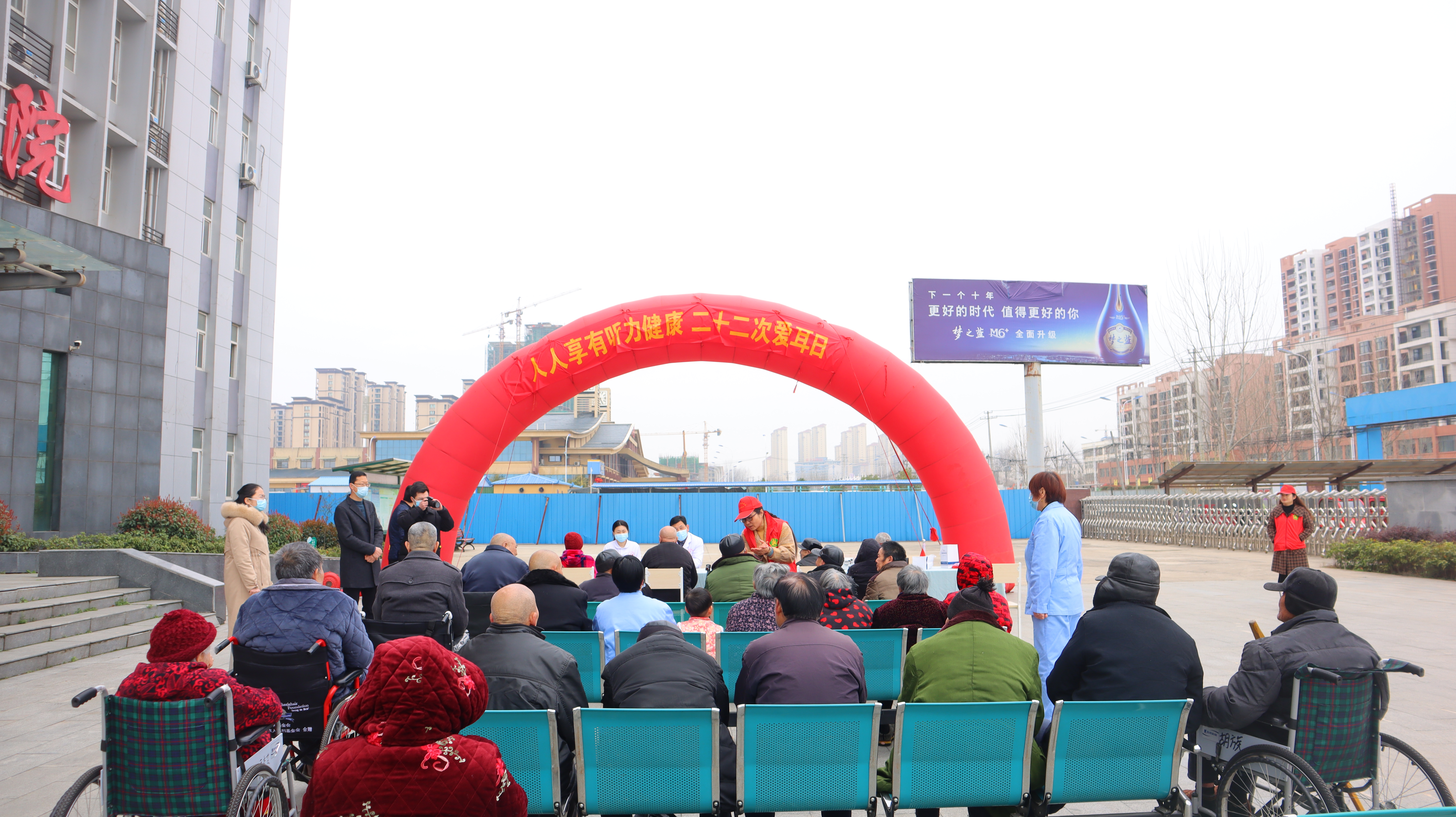 河南信合医院开展「爱耳日」义诊送健康活动