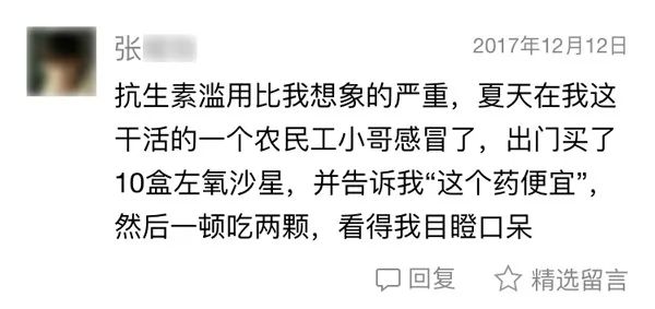 这种药物滥用行为后患无穷，但仍在我们身边悄然发生