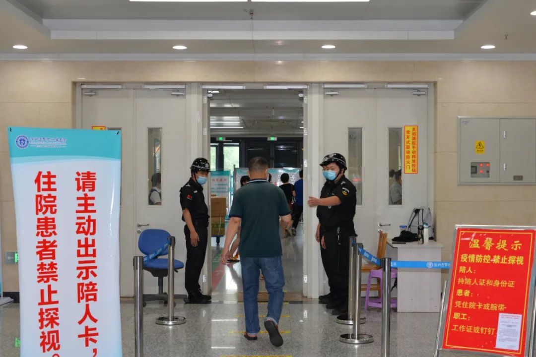 滨州医学院附属医院坚决筑牢疫情防控「安全门」！