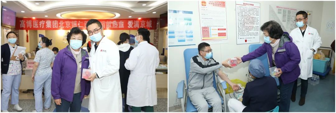 高博医疗集团北京博仁医院为每一个生命「加油」助力