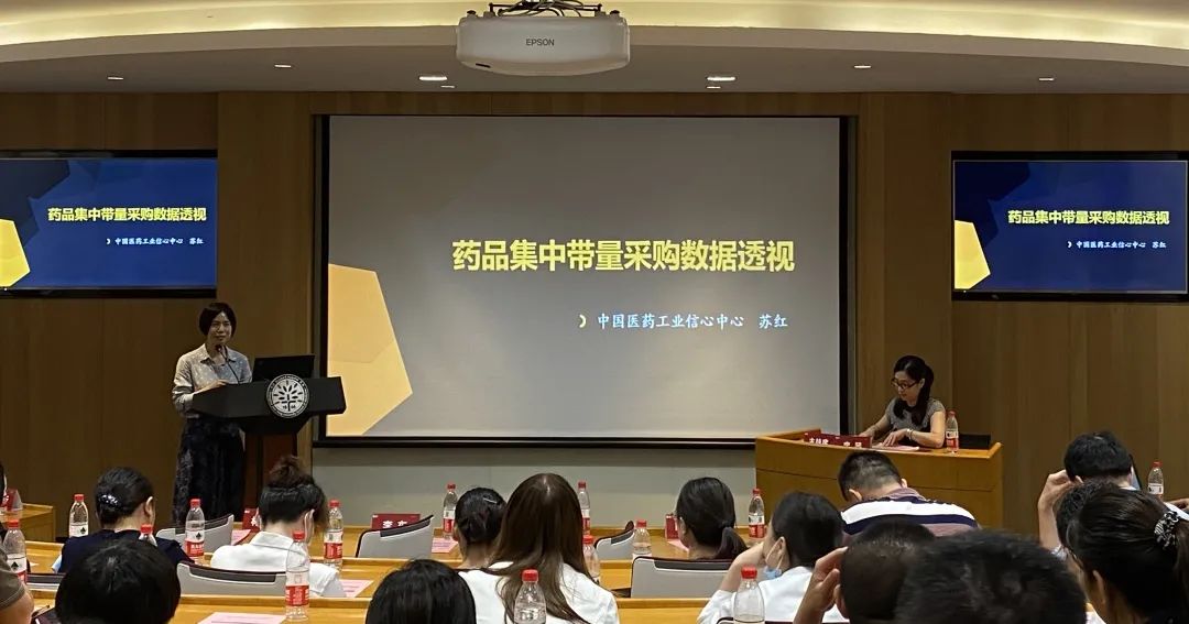 祝贺上海市药学会医院药学专委会药学研究与转化学组成立