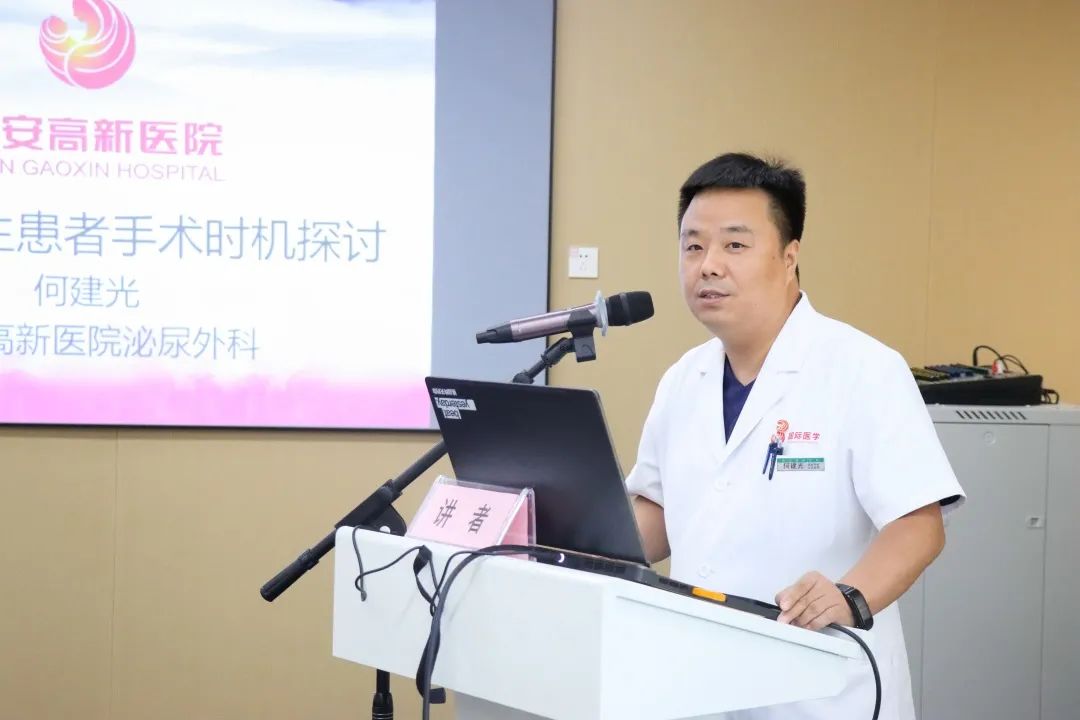 陕西省非公立医疗机构协会泌尿外科专业委员会首届钬激光前列腺剜除及相关技术学术培训班在西安高新医院顺利举办