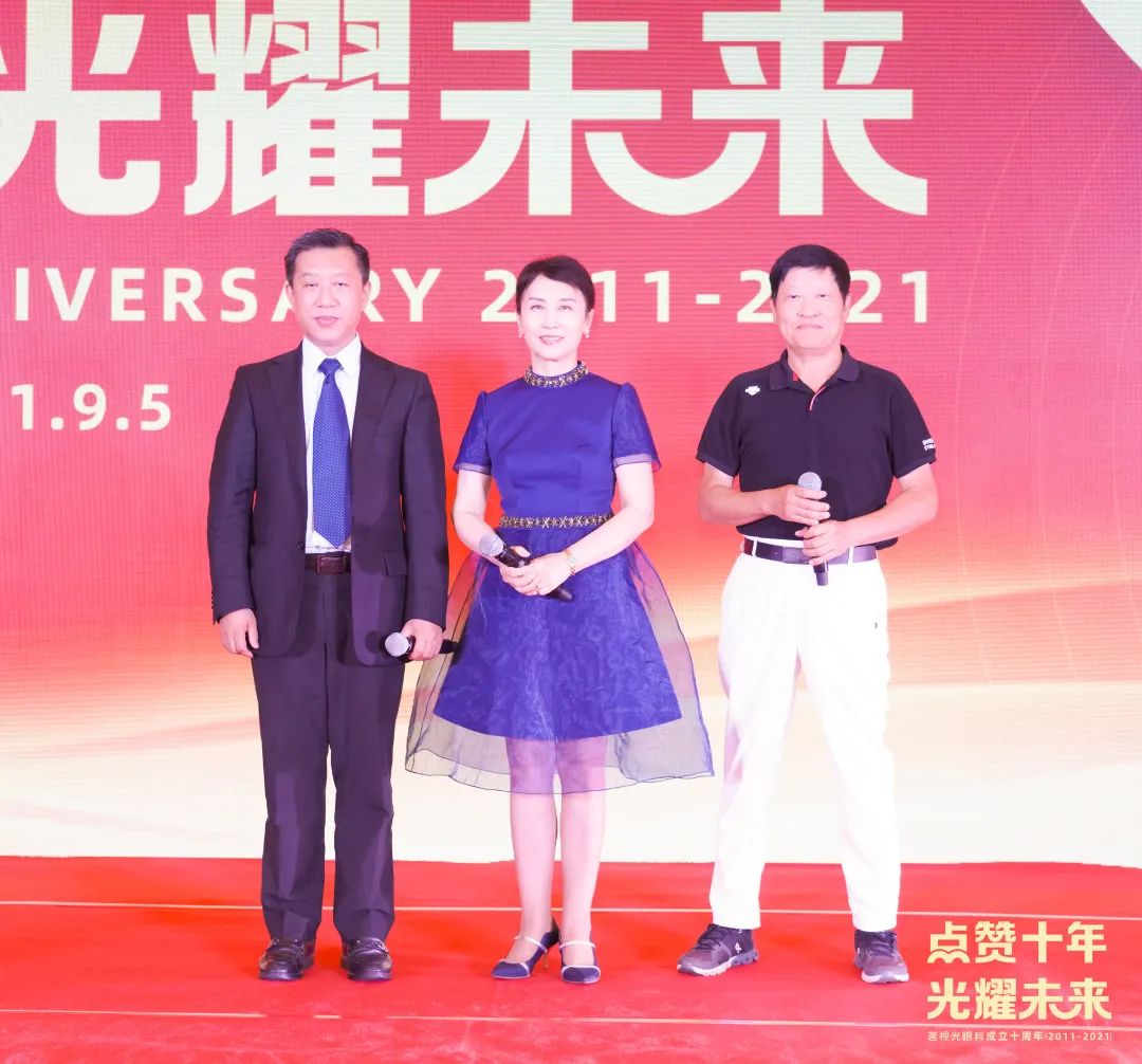 北京茗视光眼科:十年耕耘真容初绽 百年梦想未来可期